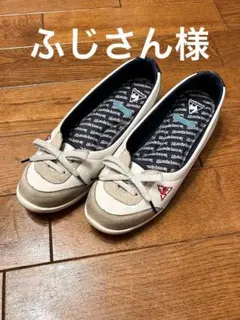 【人気モデル】le coq sportif イエナ　フラットシューズ 24cmのサムネイル
