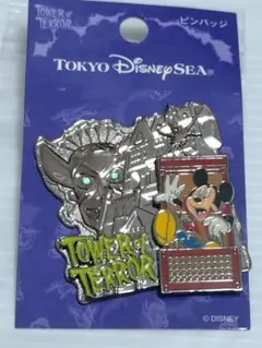 ディズニー　シー　タワーオブテラー　ピンバッジ　ピンラリー　シリキウトゥンドゥ 0401120019055_1.jpg