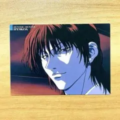 希少！初版HUNTER×HUNTER カードダス ヒソカ 2001年 - メルカリ