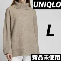 UNIQLOユニクロ スフレヤーン タートルネックチュニックベージュ長袖セーター