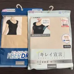 キレイ宣言 FIBER DRY ラウンドネックフレンチ袖 2枚セット　LLのサムネイル
