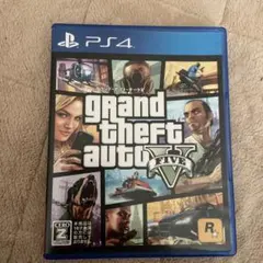 PS4 Best版 グランド・セフト・オート5