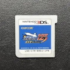 逆転裁判 123 成歩堂セレクション