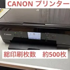 総印刷枚数 約500枚】Canon PIXUS TS6330 プリンター - メルカリ