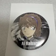 名探偵コナン Ai Haibara 缶バッジ 2023年製