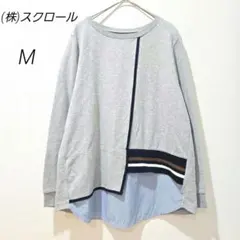 切替デザイン 長袖カットソー グレー M デザイン 綿混紡 トップス カジュアル