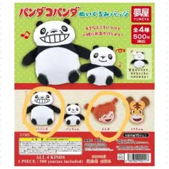 パンダコパンダ ぬいぐるみバッジ パパンダ ミミ子