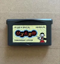 リズム天国 GBA ゲームボーイアドバンス ソフト - メルカリ