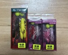 ワンナック デビルクラッカー 3個セットのサムネイル