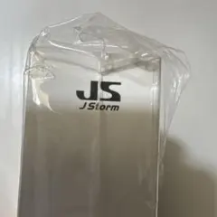 2026年最新】嵐 フリスビーの人気アイテム - メルカリ