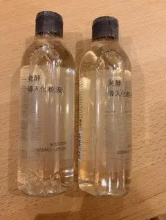 無印良品 発酵導入化粧液 BOOSTER ESSENCE LOTION 2本のサムネイル