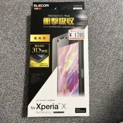 Xperia X performance 衝撃吸収 液晶保護フィルム　エレコム