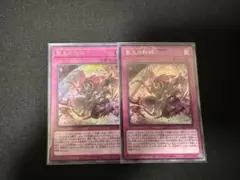 聖王の粉砕 シークレット 3枚 - メルカリ
