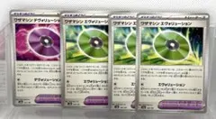 ワザマシンデヴォリューション エヴォリューション 167/187 160/187のサムネイル