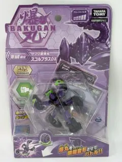 2025年最新】新品爆丸の人気アイテム - メルカリ