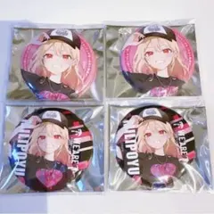 コンパス WEGO 缶バッジ みりぽゆ 4点セット
