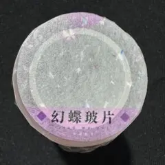 PET 半透明 泡泡 型抜き 6cm×5m 海外マスキングテープ　海外マステ PET 半透明 泡泡6cm×5m 海外マスキングテープ 海外マステ - メルカリ