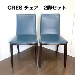 CRES 木製　ダイニングチェア　アームレスチェア　木製チェア　2脚セットのサムネイル