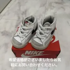 美品　NIKE ブレザー　10cm