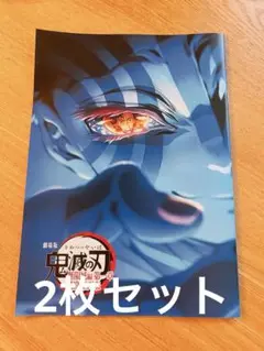 鬼滅の刃 フライヤーセット GOODS | 『鬼滅シアター -「鬼滅の刃」特別編集版 劇場上映