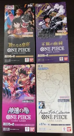 2025年最新】新たなる皇帝 ワンピース boxの人気アイテム - メルカリ