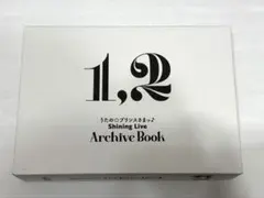 うたの☆プリンスさまっ♪Shining Live Archive Book1.2 - メルカリ