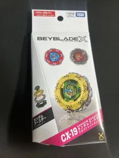 ベイブレードX ランダムブースター CX-19 クロコトレッドセレクト