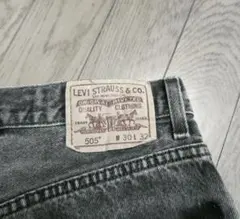 Levi's リーバイス 505 デニムデザイン　ロングスカートカッコ可愛い感じ