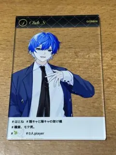 2025年最新】敵連合の人気アイテム - メルカリ