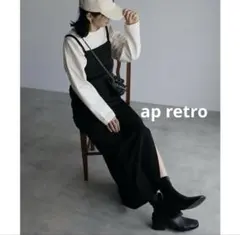 ap retro スリットロングキャミワンピース アプレトロ 黒