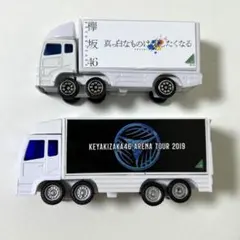 2026年最新】欅坂 トラックの人気アイテム - メルカリ