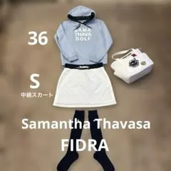 Samantha Thavasa ロゴ入りフーディ✖️フィドラ中綿スカートS 美品