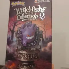 ポケモン　闇夜のちいさないたずら2 ＊ゲンガー＊　リーメント