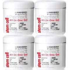 ステムセル オールインワンゲル ヒト幹細胞培養液配合 245g×4個