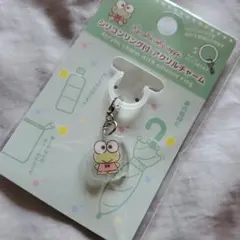 サンリオ けろけろけろっぴ シリコンリング付 アクリルチャーム 目印 新品