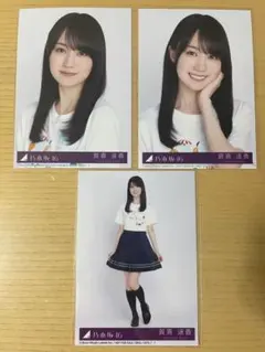 ラーメン王様 リクエスト 2点 まとめ商品