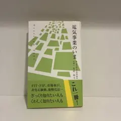 Item thumbnail for item 6e6b13eb-5931-4bbe-b9e1-18a1025fa7f1