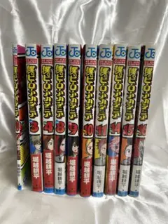 僕のヒーローアカデミア 全巻セット (11巻限定本) 中古 2025年最新】ヒロアカ 11巻の人気アイテム - メルカリ