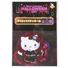 サンリオ Happyくじ ハロウィン ステッカー ハローキティ キキララ