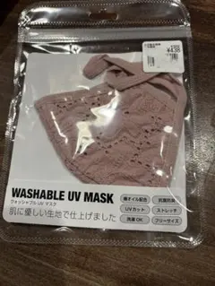 【新品】おしゃれマスク