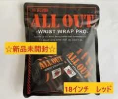 【新品未開封】オールアウト リストラップ　18インチ（２周巻き46cm）レッドのサムネイル