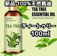 ポグリン様 おまとめ品