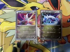 ポケモンカード　ラティアス　ラティオス　DS