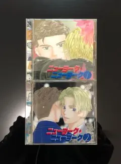 ニューヨーク・ニューヨーク CD 2枚セット