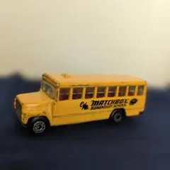 Matchbox スクールバス ミニカー