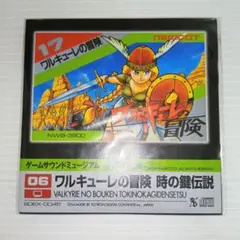 ゲームサウンドミュージアム＊確認用 ゲームサウンドミュージアム＊確認用