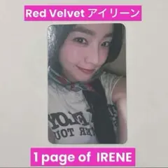 2025年最新】アイリーン 1pageの人気アイテム - メルカリ