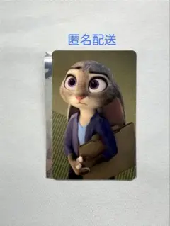 ズートピア2 オーマイカフェ ジュディ　入場特典 コレクションカード　ズートピア