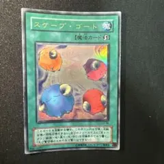 2026年最新】スケープ ゴート 英語の人気アイテム - メルカリ