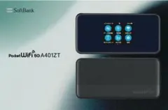 A401ZTesim対応5G高速通信SIMフリー楽天モバイル対応ポケットWiFi